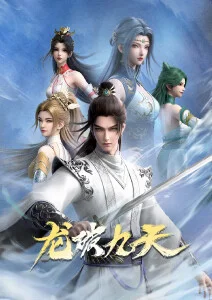奇米影视动漫番剧深海图书馆海报