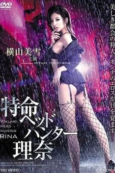 奇米影视短剧长街短梦海报